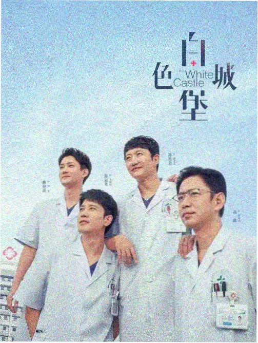 重启人生魔改短剧封面