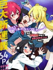 掌柜娘子不好惹魔改短剧封面